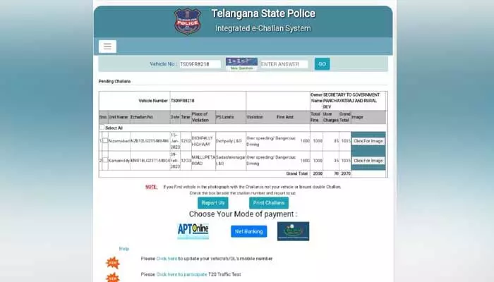 అడిషనల్ కలెక్టర్ వాహనం 8 చలాన్లు క్లియర్.. అడిషనల్ కలెక్టర్ వాహనం 8 చలాన్లు క్లియర్..