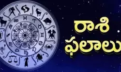 Todays Horoscope:ఈ రోజు(27-07-2026) రాశి ఫలాలు