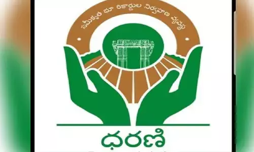 ధరణిలో తప్పుల్లేవంటే.. ముక్కు నేలకు రాస్తాం!