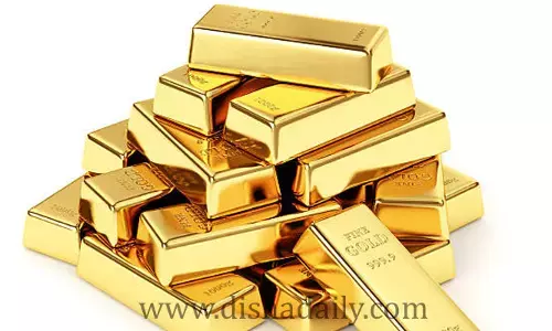 Gold Rate 11 ఫిబ్రవరి : మహిళలకు గుడ్ న్యూస్..తగ్గిన బంగారం ధరలు