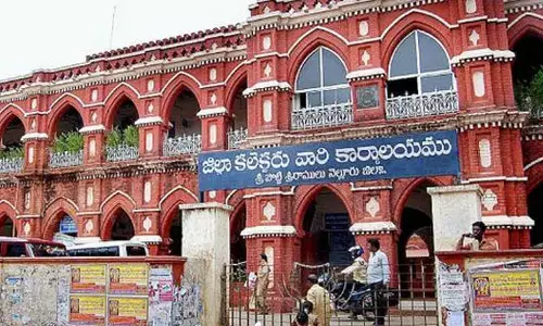నెల్లూరు కలెక్టరెట్‌లో అగ్ని ప్రమాదం