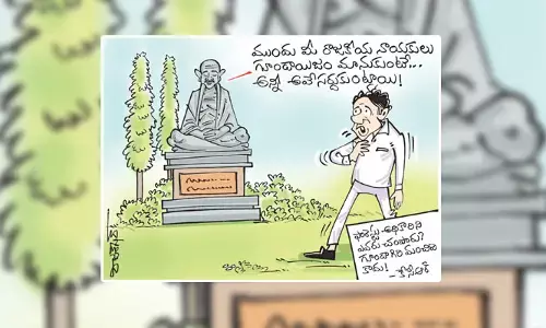ఫారెస్ట్ అధికారి హత్యపై కేసీఆర్ రియాక్షన్ కార్టూన్ (11-02-2023)
