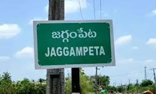 జగ్గంపేట.. ఎవరి కోట