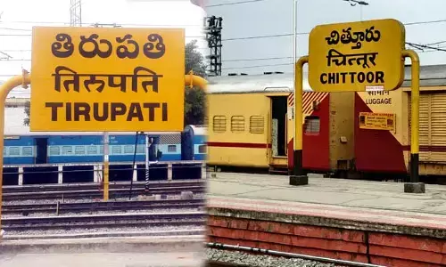చిత్తూరు, తిరుపతి రైల్వే స్టేషన్లకు మహర్దశ