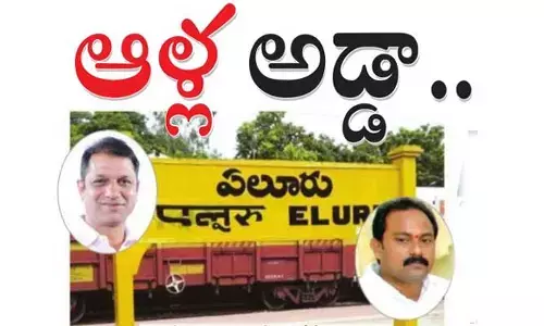 ఏలూరు ఎంపీ అభ్యర్థిగా ఆళ్ల నాని.. సీఎం ఖరారు!