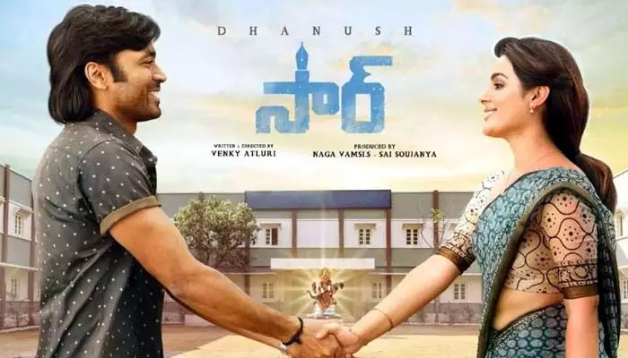 నాకు తెలియకుండానే ప్రేమలో పడ్డాను: సంయుక్త మీనన్ నాకు తెలియకుండానే ప్రేమలో పడ్డాను: సంయుక్త మీనన్