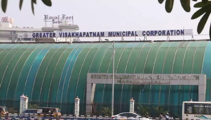 Visakha: జీవీఎంసీ ప్రత్యేక బడ్జెట్ సమావేశం వాయిదా Visakha: జీవీఎంసీ ప్రత్యేక బడ్జెట్ సమావేశం వాయిదా