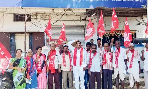 అదాని కుంభకోణంపై విచారణ జరిపించాలి : సీపీఐ నాయకులు