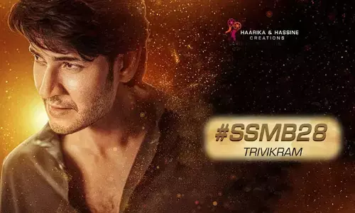 మహేష్‌కు ధీటుగా స్టార్ విలన్.. #SSMB 28 నుంచి మరో బిగ్ అప్‌డేట్!