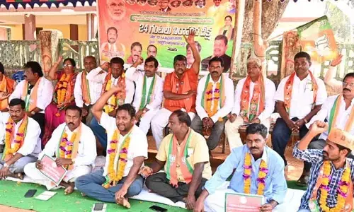 Eluru Collectorate వద్ద బీజేపీ 24 గంటల నిరాహార దీక్ష