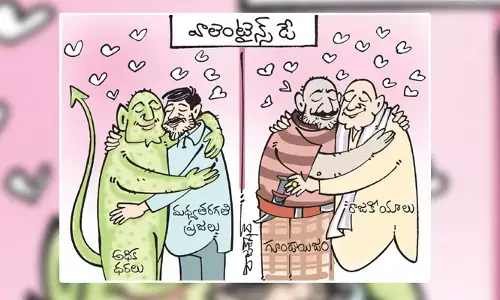 వాలంటైన్స్ డే: మధ్య తరగతి ప్రజలు-అధిక ధరల కార్టూన్ (13-02-2023)
