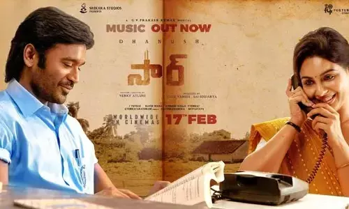 సార్ ప్రీ రిలీజ్ ఈవెంట్‌కి గెస్ట్‌గా రానున్న మెగా హీరో?