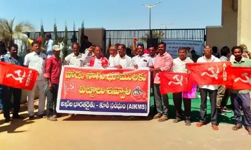 అటవీ సంరక్షణ నియమాలు 2022ను వెంటనే ఉపసంహరించుకోవాలి..