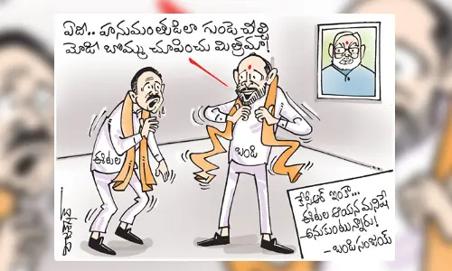 ఈటల, బండి బండి సంజయ్ కార్టూన్ (14-02-2023)