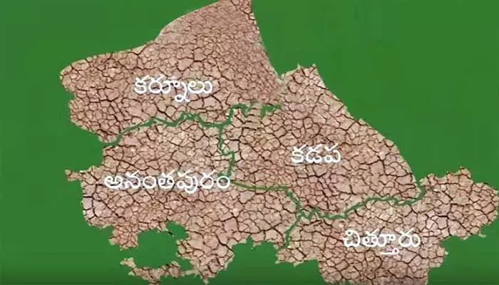 రతనాల సీమ రాళ్లసీమ అయిందిలా! రతనాల సీమ రాళ్లసీమ అయిందిలా!