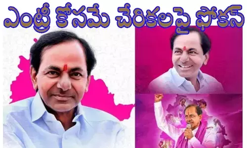 ఎంట్రీ కోసమే చేరికలపై ఫోకస్.. ప్రాతినిధ్యం కోసం బీఆర్ఎస్ పాకులాట