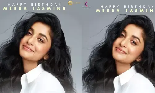 Meera Jasmine : బర్త్ డే స్పెషల్.. ఫ్యాన్స్‌కు గుడ్‌న్యూస్ చెప్పిన మీరా జాస్మిన్