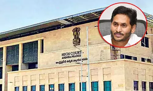 High Court: వైసీపీ ప్రభుత్వానికి మరో ఎదురుదెబ్బ