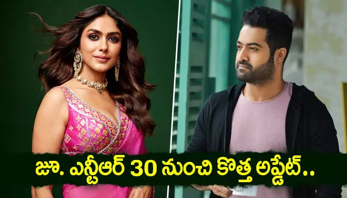 Jr.NTR30: జూ. ఎన్టీఆర్ 30 నుంచి కొత్త అప్డేట్ Jr.NTR30: జూ. ఎన్టీఆర్ 30 నుంచి కొత్త అప్డేట్