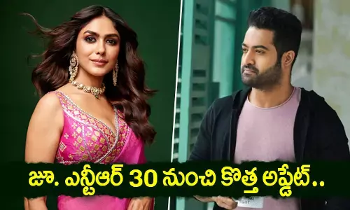 Jr.NTR30: జూ. ఎన్టీఆర్ 30 నుంచి కొత్త అప్డేట్