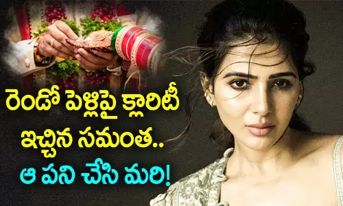 Samantha : రెండో పెళ్లిపై క్లారిటీ ఇచ్చిన సమంత.. ఆ పని చేసి మరి!