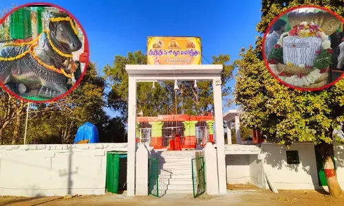 పోదాం పదండి.... నందీశ్వర మహాక్షేత్ర జాతరకు