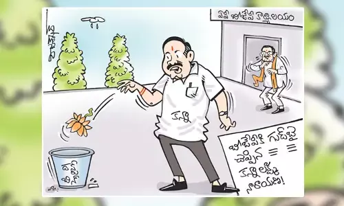బీజేపీకి గుడ్ బై చెప్పిన కన్నా లక్ష్మీ నారాయణ కార్టూన్ (16-02-2023)