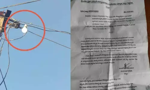ఆ గ్రామంలో పగలే వెన్నెల