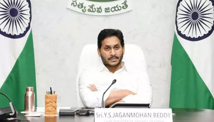 Ap Cabinet నుంచి ముగ్గురు, నలుగురు ఔట్..త్వరలో ముహూర్తం? Ap Cabinet నుంచి ముగ్గురు, నలుగురు ఔట్..త్వరలో ముహూర్తం?