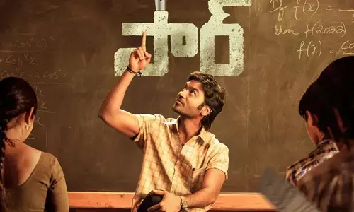 ధనుష్ సార్ సినిమా ట్విట్టర్ రివ్యూ.. ఎలా ఉందంటే?