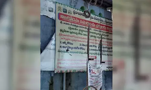 శివరాత్రి వేళ.. సుందరీకరణకు నోచుకోని రాజన్న ఆలయం