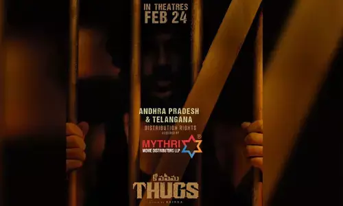 కోనసీమ థగ్స్.. హైదరాబాద్‌లో గ్రాండ్‌గా ప్రీరిలీజ్ ఈవెంట్