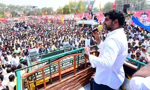 ఆపితే ఇక దండయాత్రే: Nara lokesh
