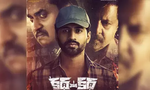 కథ వెనుక కథ.. టీజర్ రిలీజ్ చేసిన గోపీచంద్ మలినేని