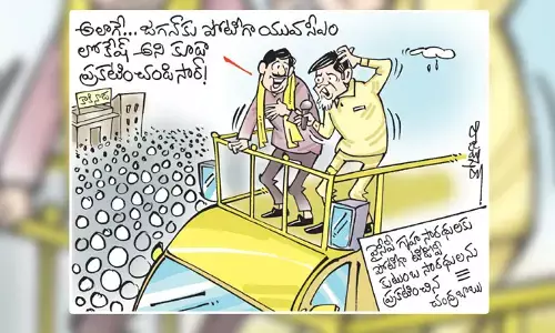 టీడీపీ అధినేత చంద్రబాబు బహిరంగ సభ కార్టూన్ (17-02-2023)