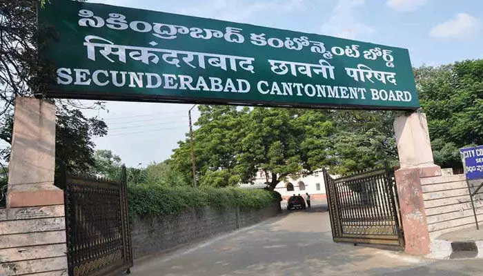బ్రేకింగ్: సికింద్రాబాద్ కంటోన్మెంట్ బోర్డు ఎన్నికలకు డేట్ ఫిక్స్ బ్రేకింగ్: సికింద్రాబాద్ కంటోన్మెంట్ బోర్డు ఎన్నికలకు డేట్ ఫిక్స్