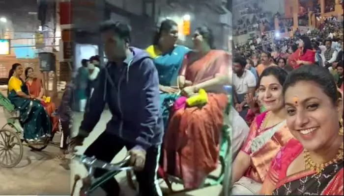 Video Viral: కాశీ వీధుల్లో Minister Roja.. రిక్షాలో ప్రయాణం