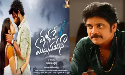 అదిరిపోయిన మాధవే మధుసూదన మోషన్ పోస్టర్.. రిలీజ్ చేసిన కింగ్