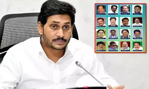 Ycp Mlc అభ్యర్థులకు సీఎం జగన్ కీలక సూచనలు