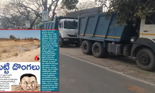 దిశ ఎఫెక్ట్.. వాటిని స్వాధీనం చేసుకున్న ఫారెస్ట్ అధికారులు