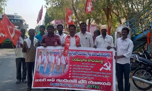 గ్రామ పంచాయతీ కార్మికులను ప్రభుత్వ ఉద్యోగులుగా గుర్తించాలి