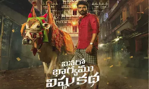 ఫ్యాన్స్‌కు శుభవార్త చెప్పిన వినరో భాగ్యము విష్ణుకథ టీమ్