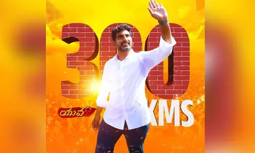 Nara Lokesh  : 300 కిలోమీటర్లు పూర్తి చేసుకున్న నారా లోకేష్ పాదయాత్ర
