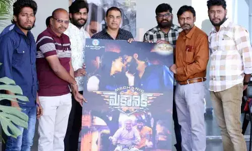 మెకానిక్ గొప్ప విజయం సాధిస్తుంది: మోషన్ పోస్టర్ రిలీజ్ చేసిన దిల్ రాజు!