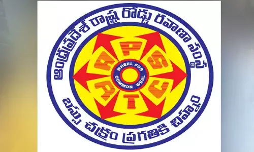 ఆ ఉద్యోగ నోటిఫికేషన్ ఫేక్.. ఏపీఎస్ఆర్టీసీ