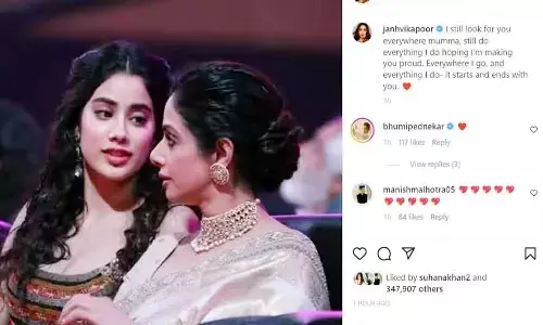అమ్మా.. నీకోసం ప్రతీ చోట వెతుకుతున్నా.. జాన్వీ ఎమోషనల్ పోస్ట్