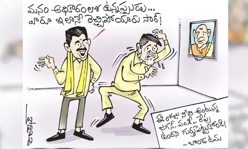 టీడీపీ అధినేత చంద్రబాబు, బొండ ఉమ కార్టూన్ (21-2-2023)