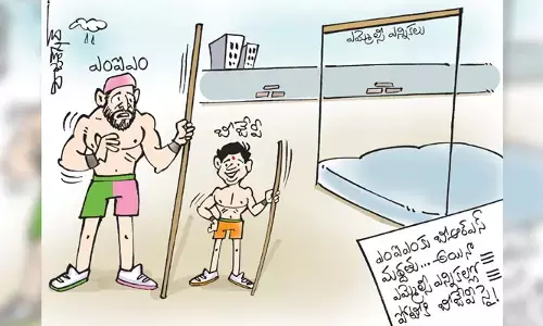 ఎమ్మెల్సీ ఎన్నికల్లో పోటీకి BJP సై కార్టూన్ (21-2-2023)