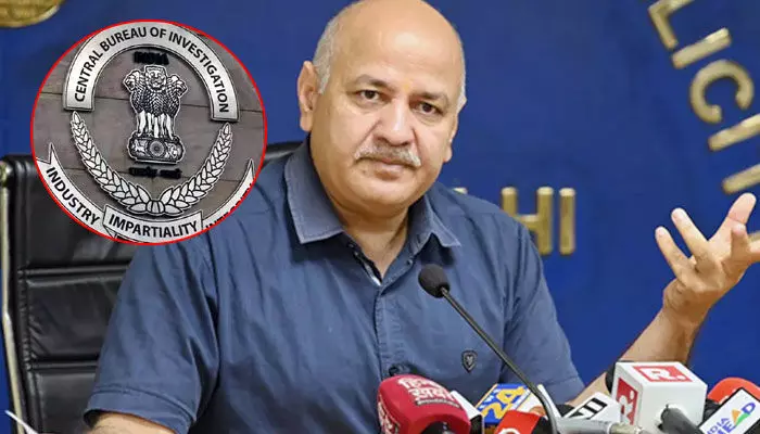మనీశ్ సిసోడియాకు కేంద్ర హోంశాఖ షాక్! మనీశ్ సిసోడియాకు కేంద్ర హోంశాఖ షాక్!