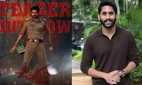 అక్కినేని నాగచైతన్య చేతుల మీదుగా ఉగ్రం టీజర్ రిలీజ్..